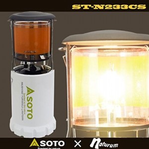 【大山野營】送手電筒 新店桃園 日本 SOTO ST-N